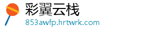 宿州市劳动模范胡文华：发展中草药种植 带领乡亲致富 宿州市劳正值白芍开花期-彩翼云栈